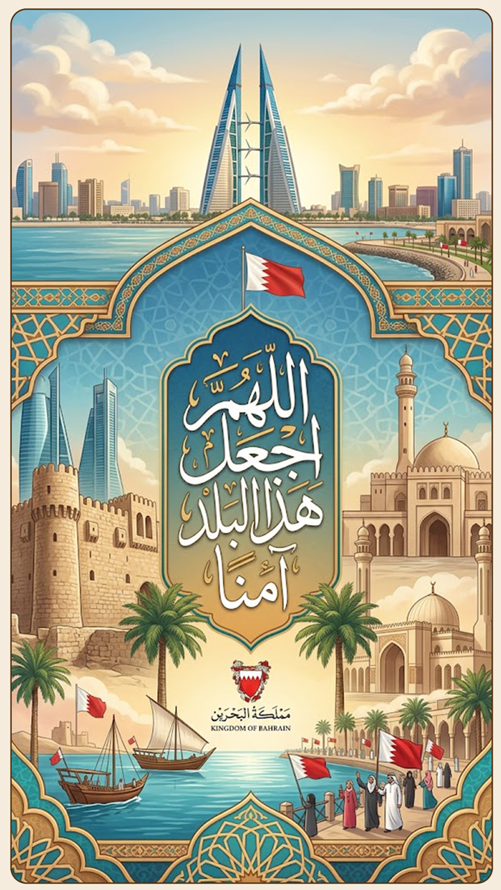 إعلان